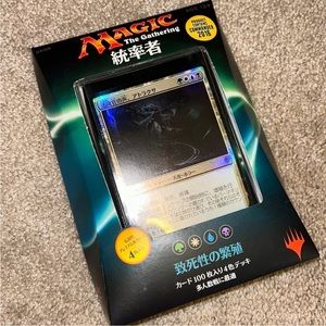 Commander 2016 Deck Breed Lethality Japanese